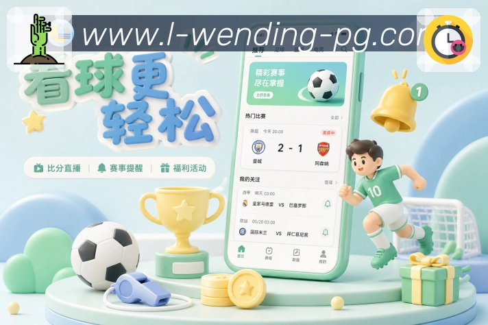问鼎pg平台展示图
